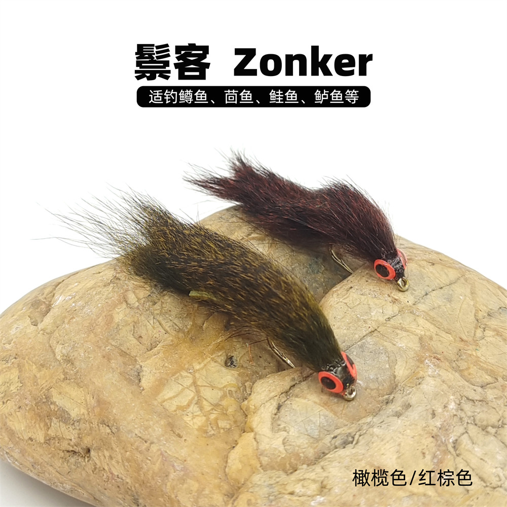 Zonker鬃客飞蝇钩 飞钓路亚饰带拟饵 鳟鱼鲈鱼军鱼仿生假饵,户外/登山/野营/旅行用品,路亚饵,淘宝优惠券,粉丝福利购,淘宝优惠卷