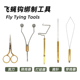 绑钩器钳台 绕线器 打结器 飞蝇钩绑制工具 穿线器 挑针毛钩材料