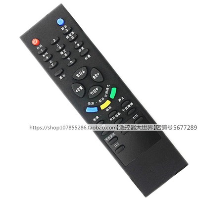 TCL电视机遥控器LCD32K7327K73