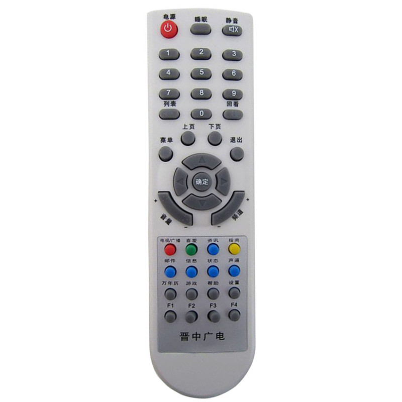 适用于山西晋中广电有线数字电视机顶盒遥控器板华为网络 发新款