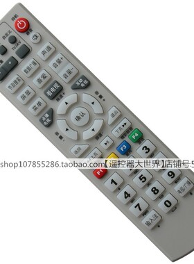 适用河南北京广电有线电视机顶盒遥控器铁路OVT/D-STB-3000D山东