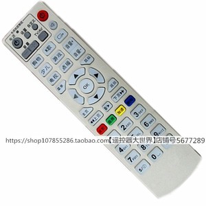 适用于英菲尼K10i13i16K11Q9Q8i9K11机顶盒遥控器赤牡丹万利达