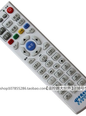 电信DS4801上海大亚电视机顶盒遥控器甘肃定西联通DS4904 DS4900