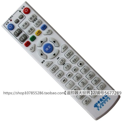 电信DS4801上海大亚电视机顶盒遥控器甘肃定西联通DS4904 DS4900