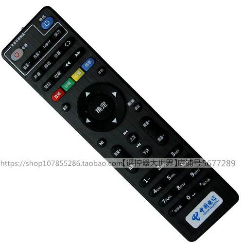 适用于电信联通E900机顶盒UNT400C遥控器UNT400B长虹IHO-3000/330
