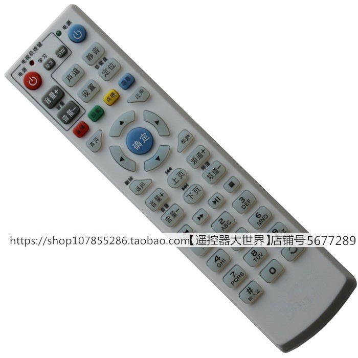 适用于电信EC5108机顶盒2108遥控器EC2106V6华为E900魔百和EC1308