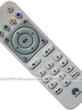 适用原装华为悦盒机顶盒遥控器EC6108V9电信EC6110-T联通EC6108V8