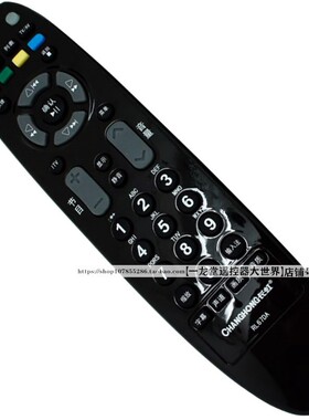 适用原装LED42C2000长虹RP67FD/DA电视3D51C2000遥控器LED46B1080