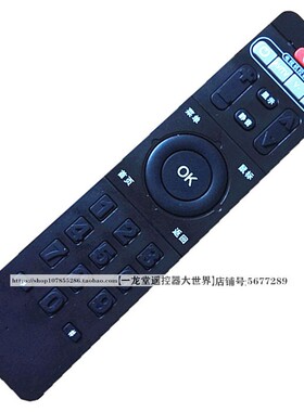 适用于K680开博尔K610机顶盒遥控器K670I K660i K360 T2 A1 M2 M3