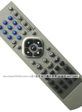 适用于威科姆VC-9010RC网络VC9010L远程教育VC9000L机顶盒遥控器