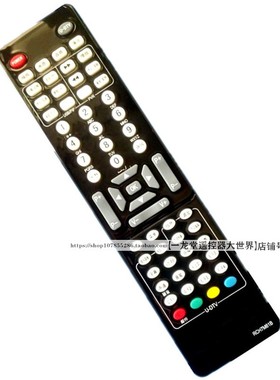 适用于长虹LT47810电视LT42810遥控器RCH7M61A/B RP61E LT55810DU