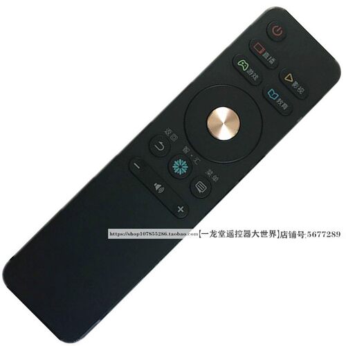 适用于海信电视机遥控器CRF3A68