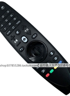 适用于LG电视机遥控器AN-MR600动感MR650A UH8500 UH9500通用触摸