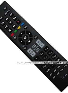 适用海信电视机遥控器通用LED32K160JD LED37K160JD LED39K160JD
