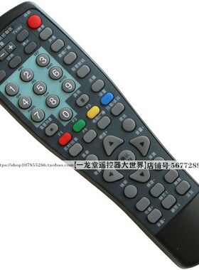 适用TCB河南有线机顶盒遥控器登封天津通广TC2212C3上街6910中牟