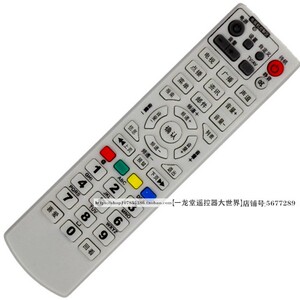 适用云南广电有线数字机顶盒遥控器C2300西双版纳华为C2600 C3100