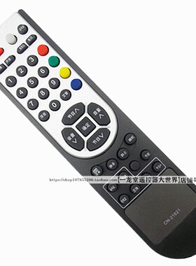 适用于海信CN-21621电视遥控器板通用CN-21658 CN-21659 CN-21655