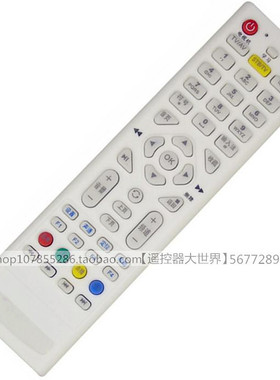 适用UT斯达康MC6098D长城电视机顶盒遥控器长虹MC1110B2通用P052B