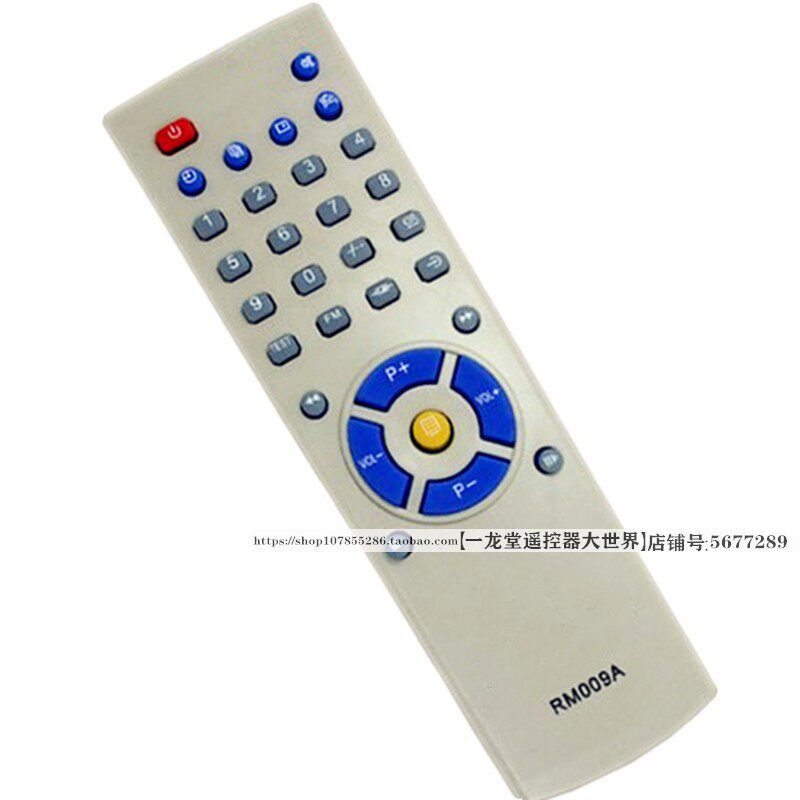 适用于佳的美优图网络电视盒子遥控器板RM009A rmoo9d utv300 008