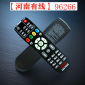 适用河南有线电视机顶盒遥控器广电豫广网络JC800 2100X国安通达
