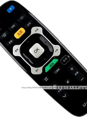 适用于长虹电视机遥控器UD50B6000ID UD58B6000ID3D UD55B6000ID