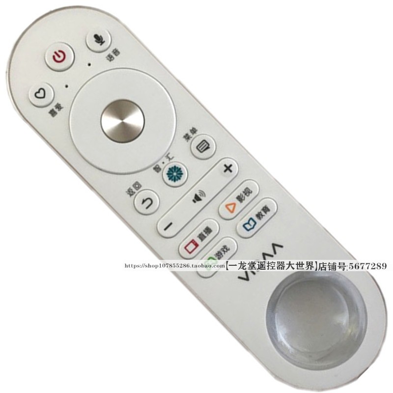 适用于正品海信LED55V1UC曲面电视机遥控器CRF6A68语音LED55V1UCZ