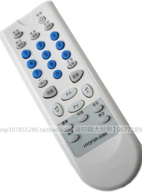 适用海信TC2502DL电视遥控器TC2577DH TC2507F TF2511HF TF2568CH