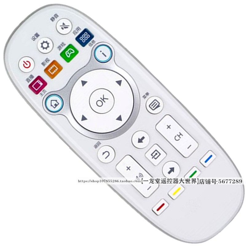 海信电视遥控器CN3A57通用CN3E16