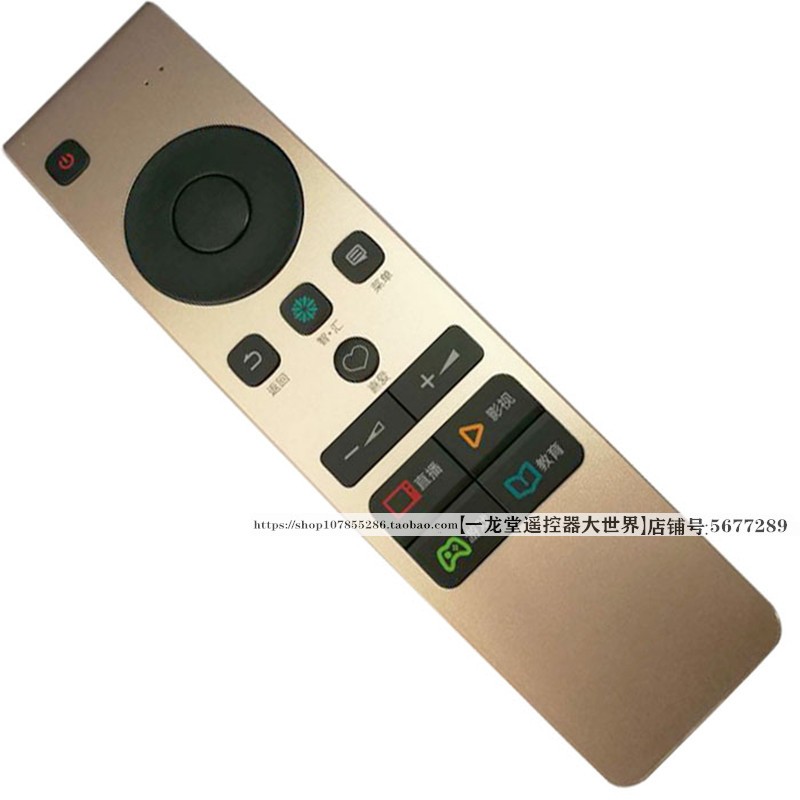 适用于原装海信LED55EC780UC电视机LED65EC780UC遥控器CN5A58红外