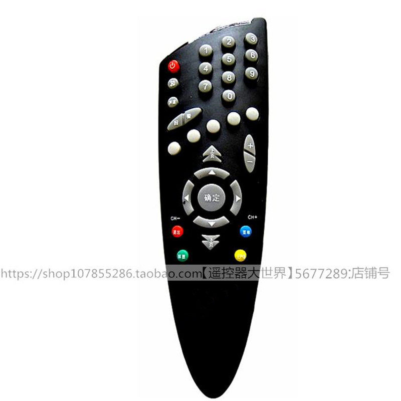 适用于山东东营广电有线电视机顶盒遥控器GNI环网C1150云南C1150H
