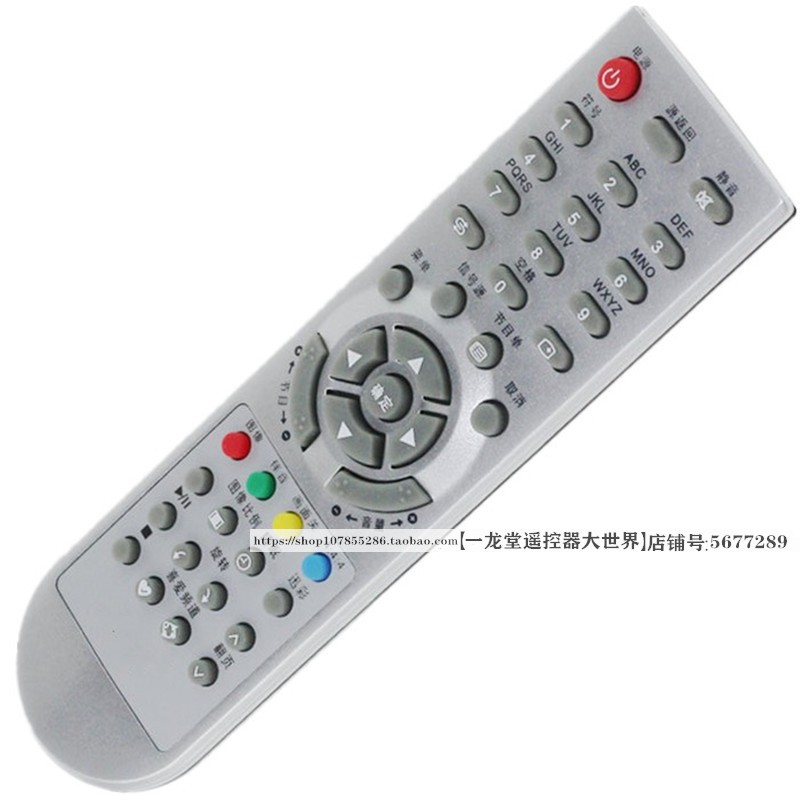 适用于夏新LC-32K1 LC-27K1液晶电视遥控器3600 0200 0066遥控板