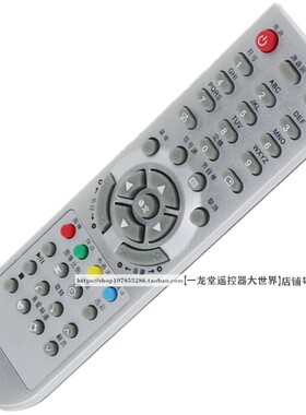 适用于夏新LC-32K1 LC-27K1液晶电视遥控器3600 0200 0066遥控板