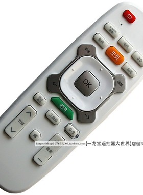 适用于原装长虹RTC640VG3电视遥控器RTC620VG3 40Q1N 42Q1N 50Q1N