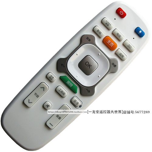 适用于原装长虹RTC640VG3电视遥控器RTC620VG3 40Q1N 42Q1N 50Q1N