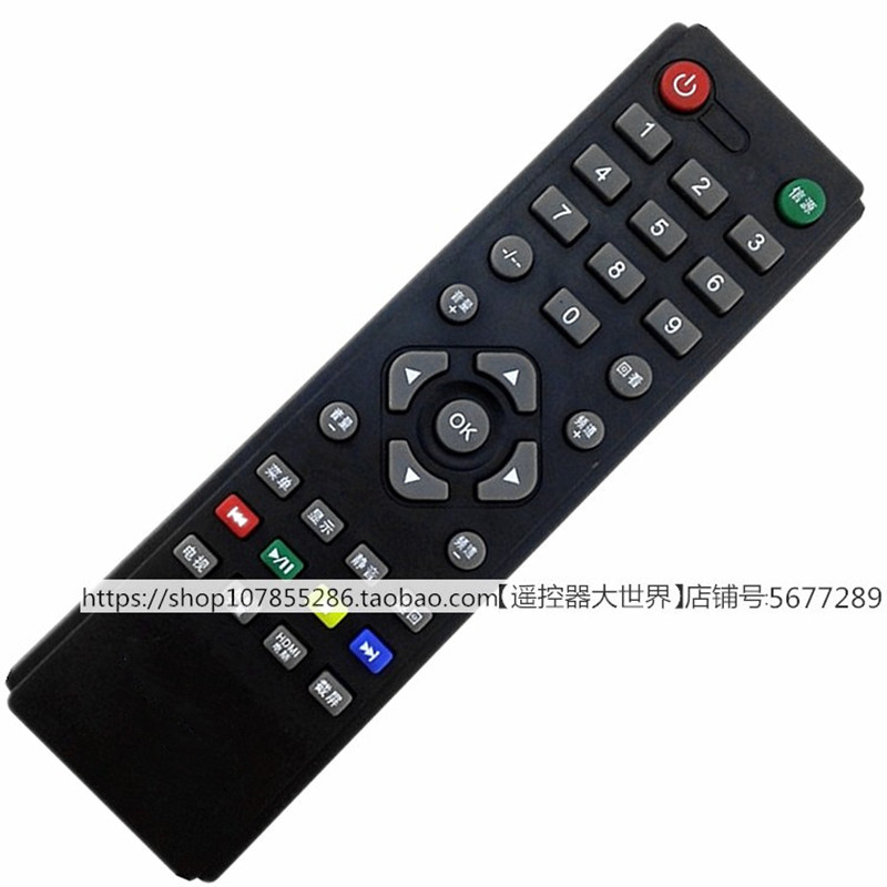 创维32E200E8S27电视遥控器AOC