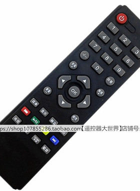 适用创维TS-Y108-95电视8S27遥控器32E200E 32E100E 42E200E AOC