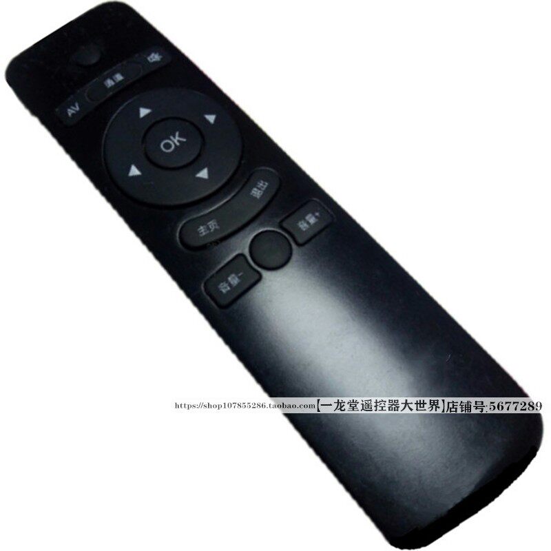 适用于LED TV三星电视机遥控器先科长虹网络LED通用组装杂牌LCD40