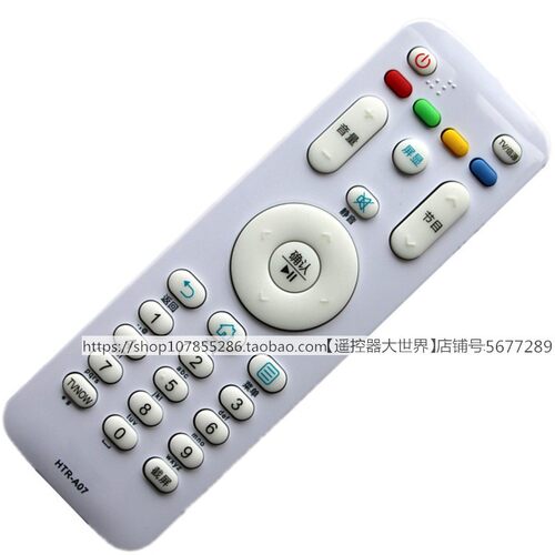 适用于摩卡32EU3000海尔LS49H510X LS55H510X电视机遥控器HTR-A07