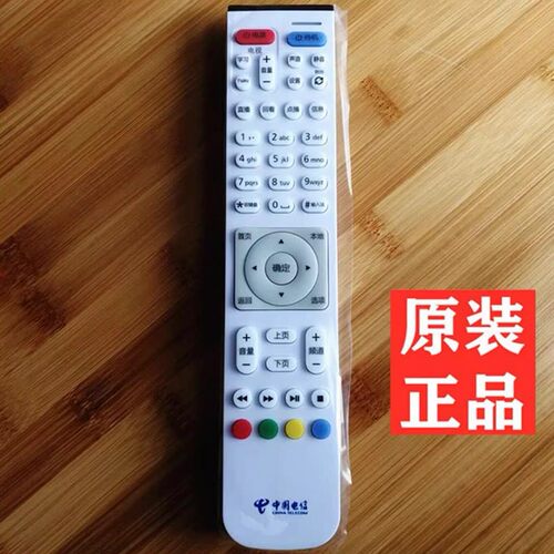 适用华为EC6108V9通用电信遥控器