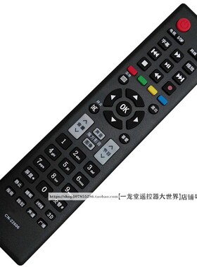 适用原装TLM26/32/42/V78K海信LED42H310电视CN-22606遥控器22601