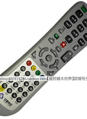 适用甘肃有线澳广信息AGHDC-2100A机顶盒遥控器兰州DVC-5028h天水