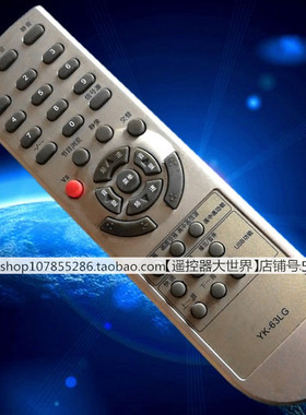 适用于YK-63LG创维8M19电视32L01HM 42L01HM/F 37L01HM遥控器63DQ