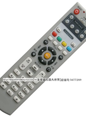 适用于VCOM/威科姆9030RC网络机顶盒遥控器通用VC9026L VC-9300RC