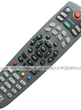 适用于四川7078广电网络RMC-C213A机顶盒子遥控器板DVC-8028A九洲