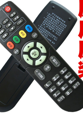 原装河南有线电视机机顶盒遥控器豫广210E海信摩托罗拉浪潮96266