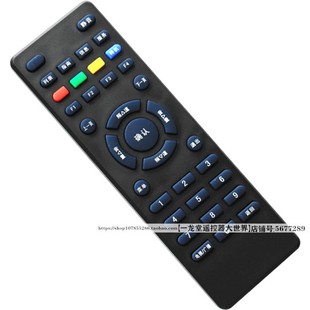 6B中9卓异机顶盒遥控器卫星插卡RS 适用于ZY F原装 CA0E 232 5518A