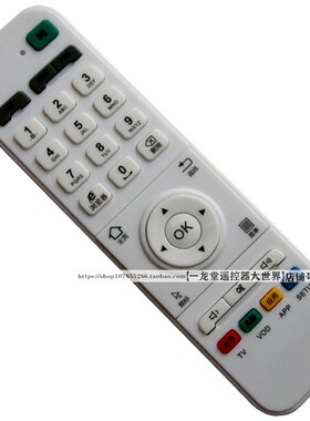 适用原装索立信网络数字电视机机顶盒遥控器板索信金正先科SOSOON