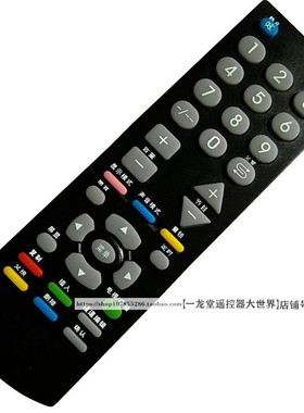 适用于惠浦液晶数字电视遥控器HPC LWD260 AA LW9320 -AA PP-42SC