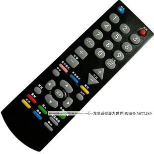 适用于惠浦液晶数字电视遥控器HPC LW9320 42SC LWD260