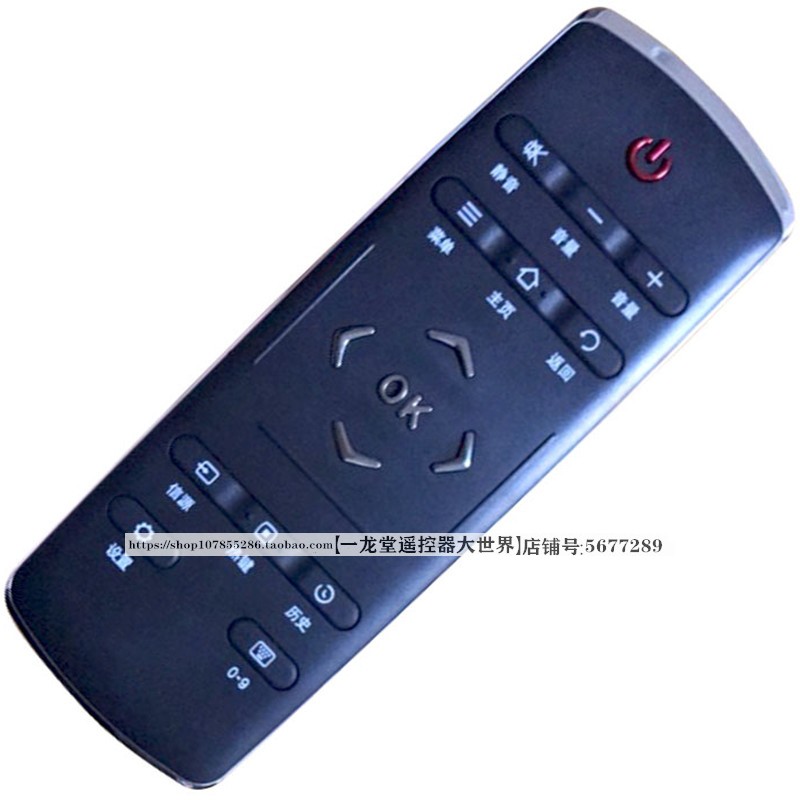 适用于TCL电视L40E5700A-UD遥控器板L42E5700A-UDRC321 SCI1 SC11